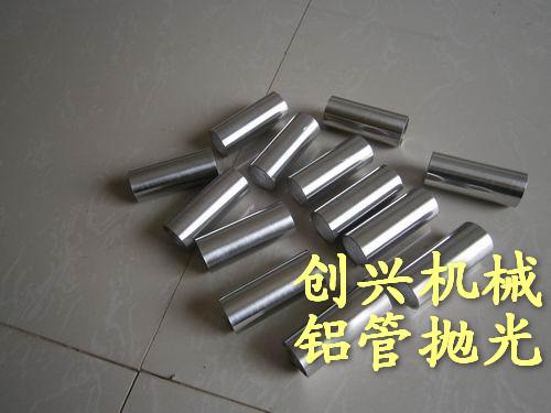 拋光后工件